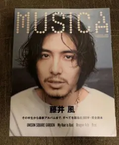 ☆藤井風 Prema 未開封 輸入盤アナログレコード と MUSICA セット