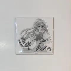 種村有菜30周年記念展くじD賞 - メルカリ