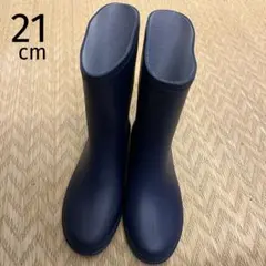 アキレス　長靴　紺　21cmのサムネイル