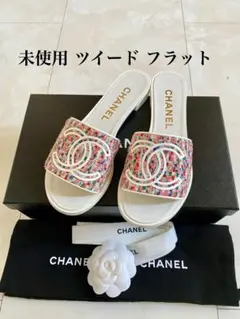 新品 CHANEL ツイード サンダル ミュール 36 23cm シャネルのサムネイル