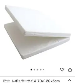 ベビーベッド用マットレスとベッドカバーセット 70x120x5cm
