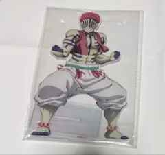 鬼滅の刃　アニプレックスオンラインくじ　C賞　ビッグアクリルスタンド　猗窩座