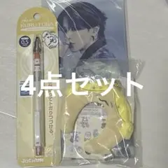 【JO1】大平祥生　もこ　セット