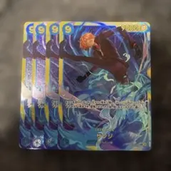 ONE PIECEカード サンジ SEC OP06-119 - メルカリ