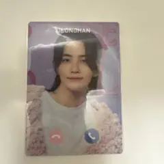 もしもしカード　ジョンハン