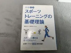 Item thumbnail for item 364e6b22-2efb-413c-9833-b318d4b55d36