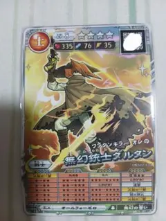 オレカバトル2 無幻銃士ダルタン 全ステMAX