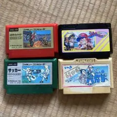 ファミコンソフト4本セット