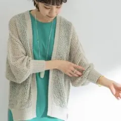 【美品】アーバンリサーチ 透かし柄　ガウンカーディガンのサムネイル