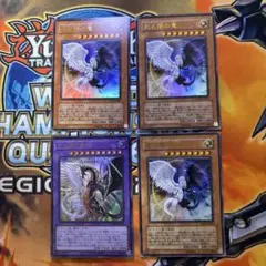 遊戯王OCG 光と闇の竜、光と闇の竜王【匿名配送】