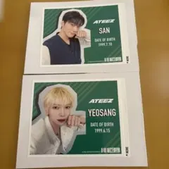 ATEEZ アチズ ラベル缶 第2弾 ステッカー サン　ヨサン