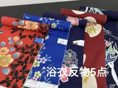 も*も様 2-上　浴衣反物　まとめ売り　6本　綿100% 浴衣 反物 まとめて6本 純綿 綿100％ ゆかた/C-1 浴衣 反物 まとめ