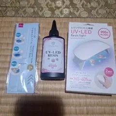 UV-LEDレジンセット 70g + レジンライト