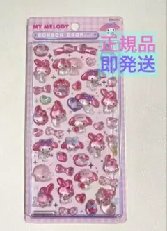 [正規品]SANRIO サンリオ　ボンボンドロップシール　マイメロディ　オマケ