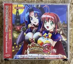2026年最新】マジカルハロウィン3の人気アイテム - メルカリ