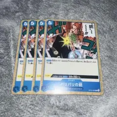 Item thumbnail for item d0b6e386-ecfc-409f-8de8-a8f6b4c10459