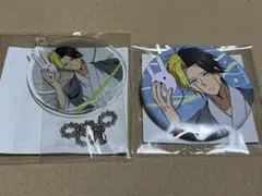 マッシュル　レイン　セット