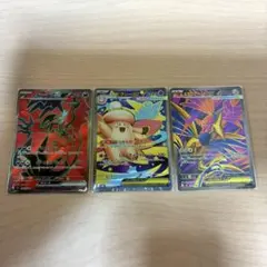 ポケモンカード イベルタルex メガピクシーex メガエアームドex SR