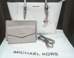 マイケル・コース CHARLOTTE 3 IN 1 トート ラージ - MK