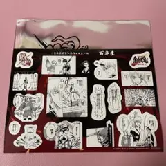 新劇場版 銀魂 吉原大炎上 入場者特典 原作コマシール 万事屋