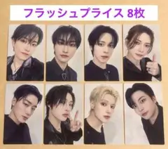 ATEEZ Ashes to Light フラッシュプライス トレカ 8枚