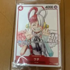 ウタ：スペシャルカードセットONE PIECE