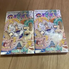 ワンピース　104巻　初版　2冊