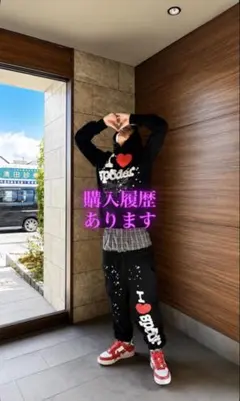 キムタク着 ワコマリア 木村拓哉 VANS 野村訓市 レオパード サブ 