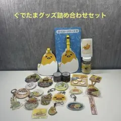 Item thumbnail for item fe53305b-c9c0-4aa2-b363-f90d4ab8e47d