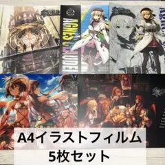 A4イラストフィルム 4枚セット 閃の軌跡 閃の軌跡III 創の軌跡