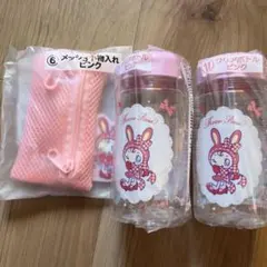 ずむ様 専用出品 メゾピアノ ベリエ くじ クリアボトル メッシュポーチ