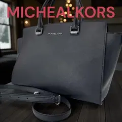 美品　MICHEALKORS マイケルコース　2wayブラック　ショルダーバッグ