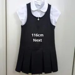 Next 116cm 前開きチャック　ネイビーワンピースと白色ブラウスのセット