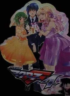 マクロスＦ シェリル ランカ FC限定 Ｆ魂 タペストリー 新品未使用 2025年最新】Yahoo!オークション -マクロス タペストリーの中古