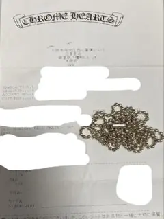 貴重 最初期 未使用 燻し入れ済み クロムハーツ ボールチェーン