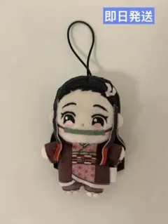 【匿名配送】鬼滅の刃　ほわぬい　竈門禰豆子