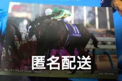 競馬　HUBコラボステッカー　 サトノダイヤモンド　有馬記念
