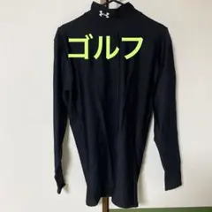 Under Armour ブラック ハイネック長袖シャツ