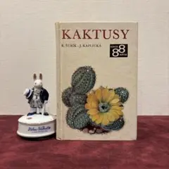 ❤️セール822B②チェコビンテージ植物図鑑　洋書　ジャンクジャーナル　2冊セット ❤️セール822B②チェコビンテージ植物図鑑 洋書 ジャンク