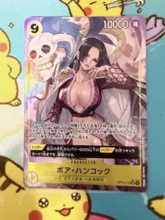 ボア・ハンコック マッチングバトル 花札 プロモ パラレル - メルカリ