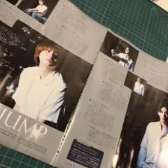 Hey!Say!JUMP POTATO 2020年8月号 切り抜き