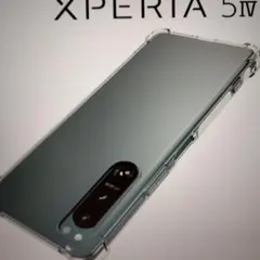 Xperia 5 IV 専用 薄型 耐衝撃 クリアソフトケース SO-54Cのサムネイル