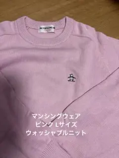 マンシングウェアレディース