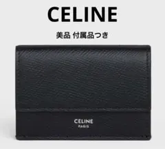 Celine★フォールデッドコンパクト財布 ブラック　新品 Amazon | [セリーヌ] 三つ折り財布 フォールデッドコンパクト