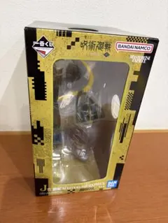 呪術廻戦 一番くじ J賞 羂索 フィギュア