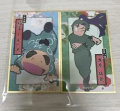 忍たま乱太郎 花絵札 立花仙蔵 福富しんべヱ