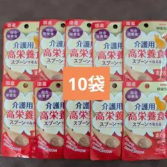 AIXIA 介護用高栄養食 国産　まぐろペースト 30g×10袋