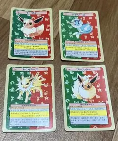 ポケットモンスター 8 イーブイ進化形集合 カードダス ポケモン - メルカリ