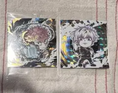 呪術廻戦　ウエハースシール　五条悟　虎杖悠仁