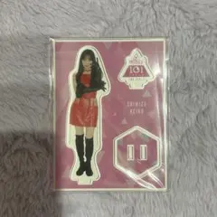 ME:I 清水恵子 アクスタ 日プ PRODUCE 101 美人 未開封